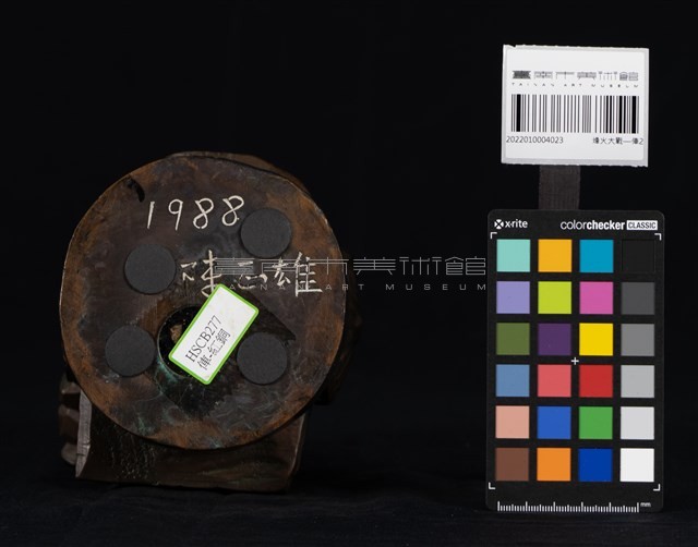 烽火大戰—俥2藏品圖，第7張