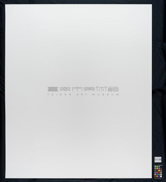 里程碑－中正機場捷運線, 台北藏品圖，第3張