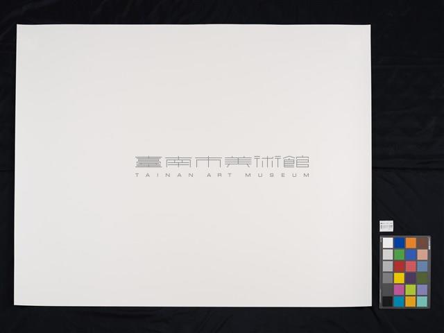 收藏童年系列36_樂園藏品圖，第3張