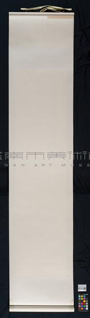 浣溪沙集契文藏品圖，第4張