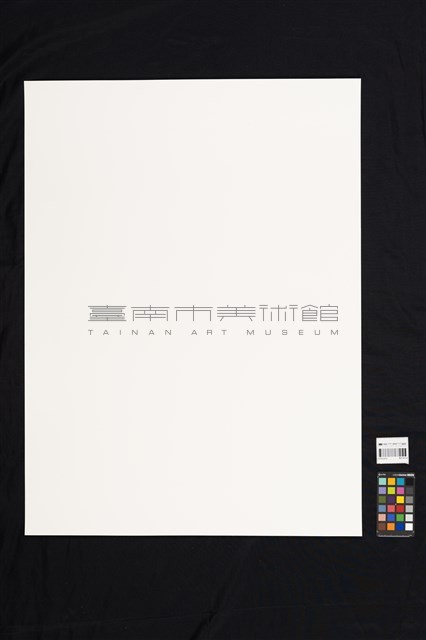 開天系列20藏品圖，第3張