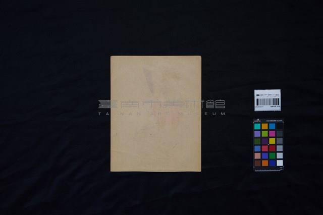 酬謝神恩 (手稿)藏品圖，第3張