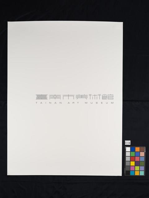 收藏童年系列4_ 勿忘影中人藏品圖，第3張