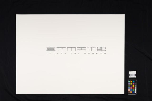 開天系列42藏品圖，第3張