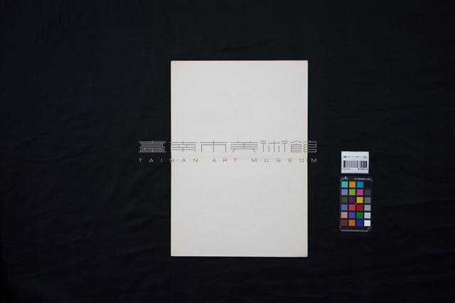 開元寺護法法師藏品圖，第3張