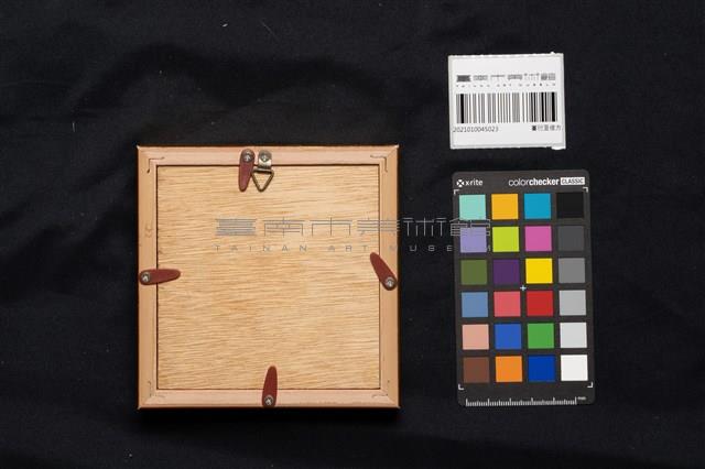 蔓衍至彼方藏品圖，第4張