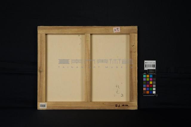 秋色小徑藏品圖，第3張