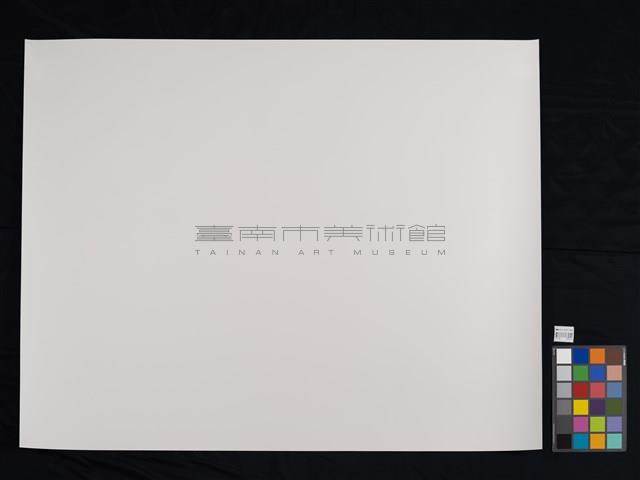 收藏童年系列43_蔣總統萬歲藏品圖，第3張