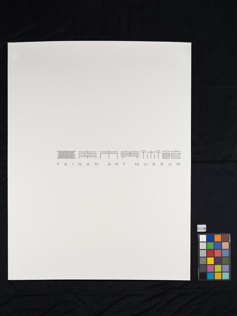 收藏童年系列26_伊索寓園藏品圖，第3張