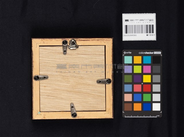 蔓衍至彼方藏品圖，第4張