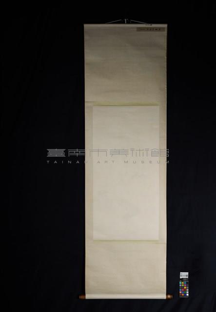 明月松間照藏品圖，第4張