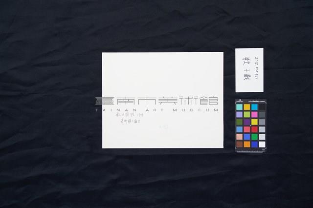 歌仔戲藏品圖，第3張