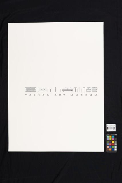 開天系列6藏品圖，第3張