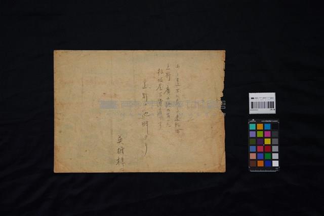 上野公園 藏品圖，第3張