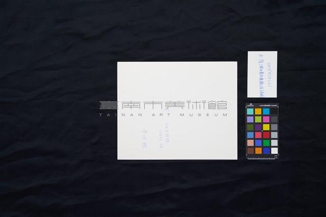 木筏（從臺北光復橋上往下俯拍）藏品圖，第3張