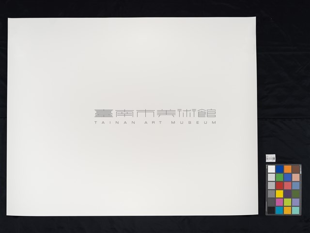收藏童年系列42_中國強藏品圖，第3張