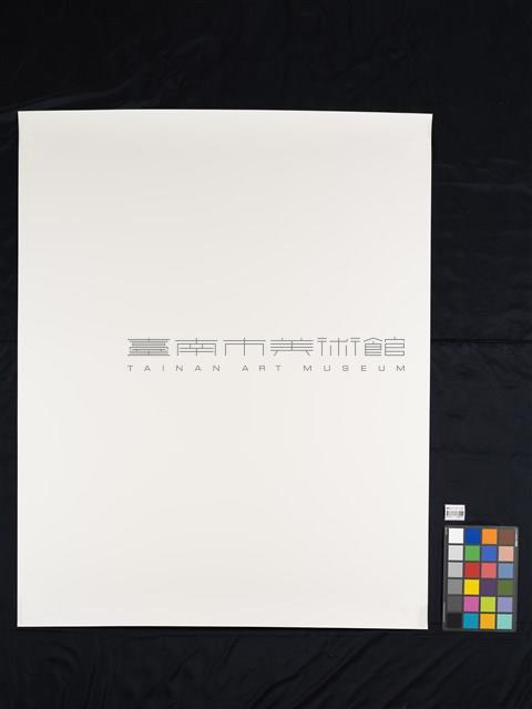 收藏童年系列15_連結藏品圖，第3張