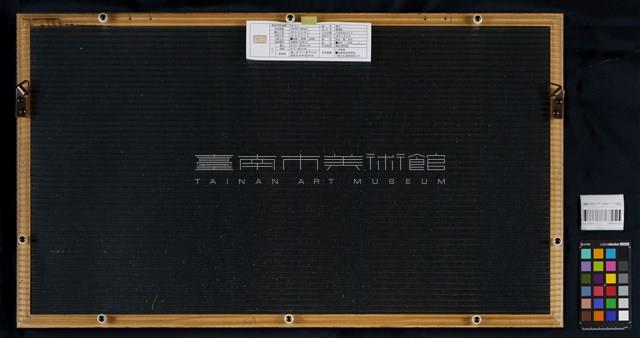 行草長短句斗方藏品圖，第4張