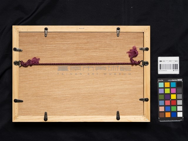 蔓衍至彼方藏品圖，第4張