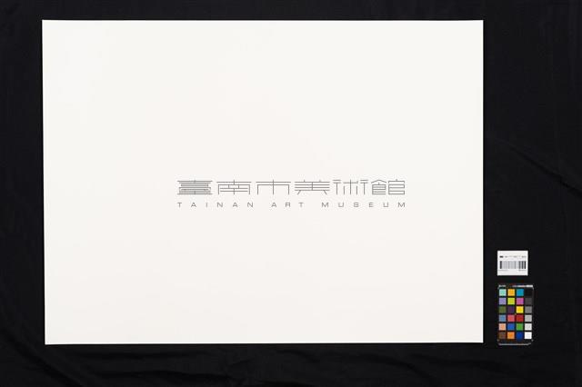 開天系列21藏品圖，第3張