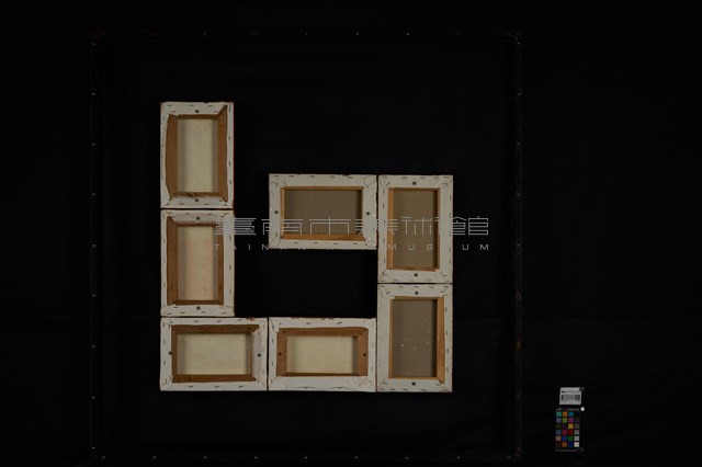 迂迴扭轉藏品圖，第3張