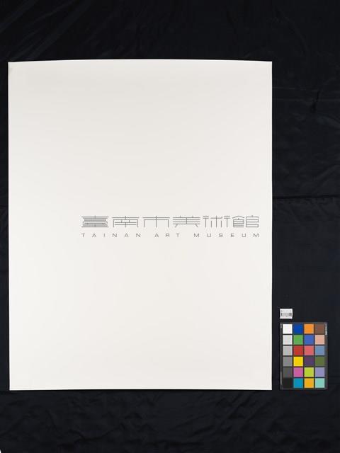 收藏童年系列19_洞洞樓藏品圖，第3張