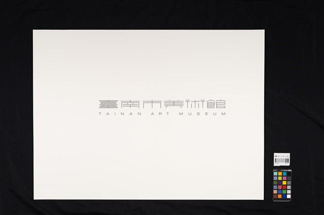 開天系列43藏品圖，第3張