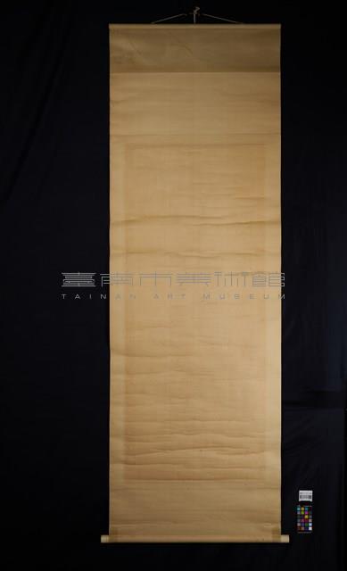 我心如日明藏品圖，第4張