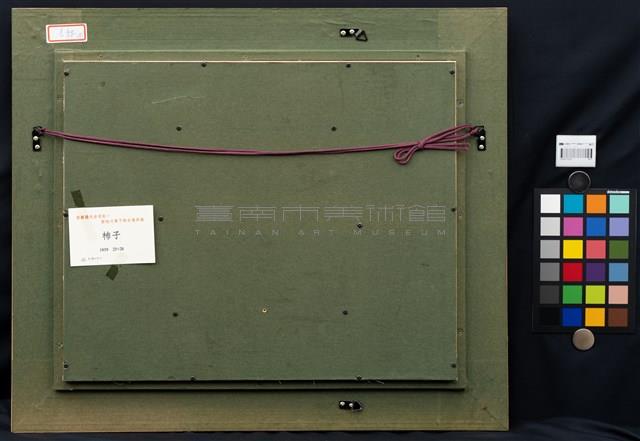 柿子藏品圖，第4張