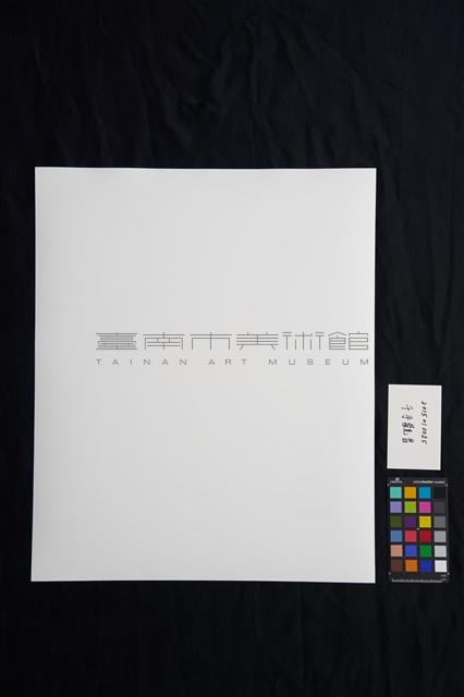 準提菩薩（原命名：千手觀音）藏品圖，第3張