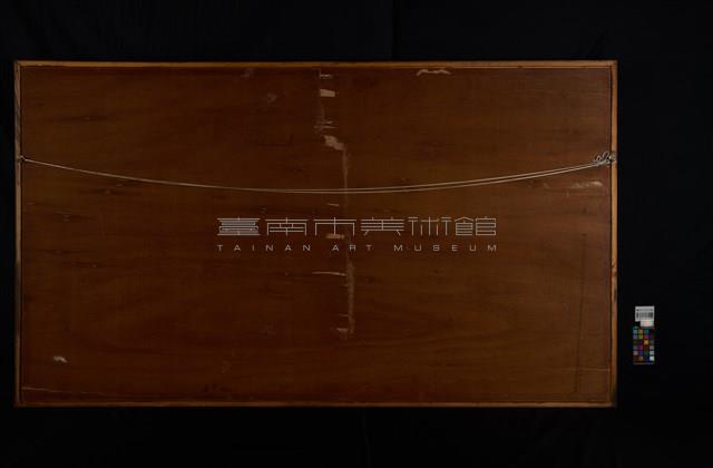 溪‧風‧草藏品圖，第4張