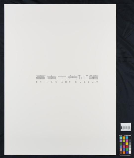 開天系列36藏品圖，第3張