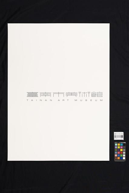 開天系列10藏品圖，第3張
