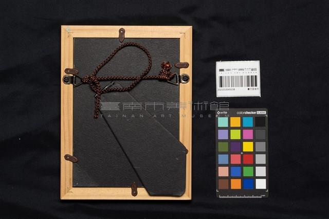 蔓衍至彼方藏品圖，第4張