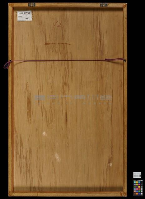 林居藏品圖，第4張