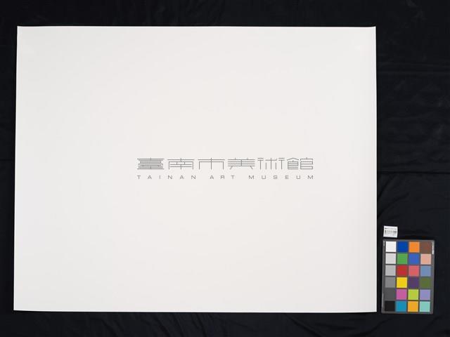 收藏童年系列37_造飛機藏品圖，第3張
