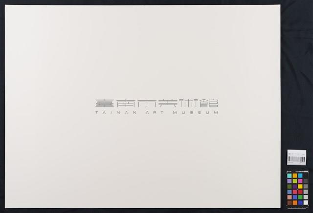 開天系列39藏品圖，第3張