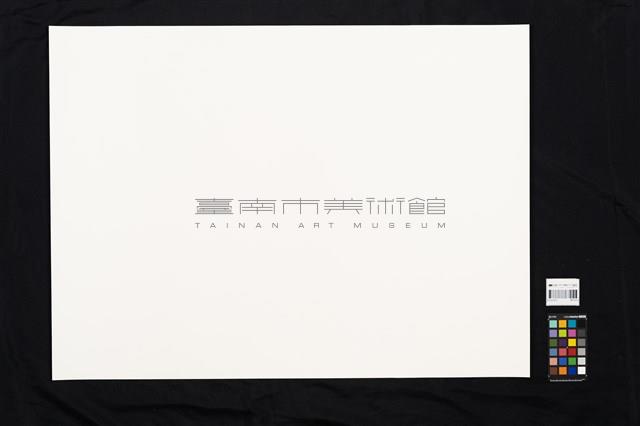 開天系列4藏品圖，第3張