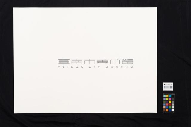 開天系列14藏品圖，第3張