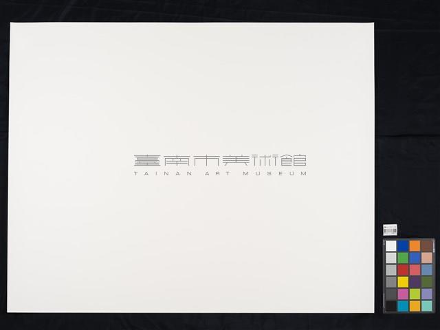 收藏童年系列29_代天府藏品圖，第3張