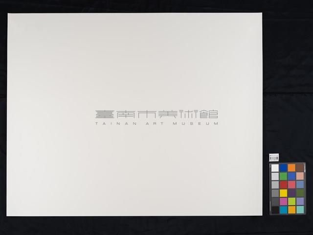 收藏童年系列3_林絲緞藏品圖，第3張