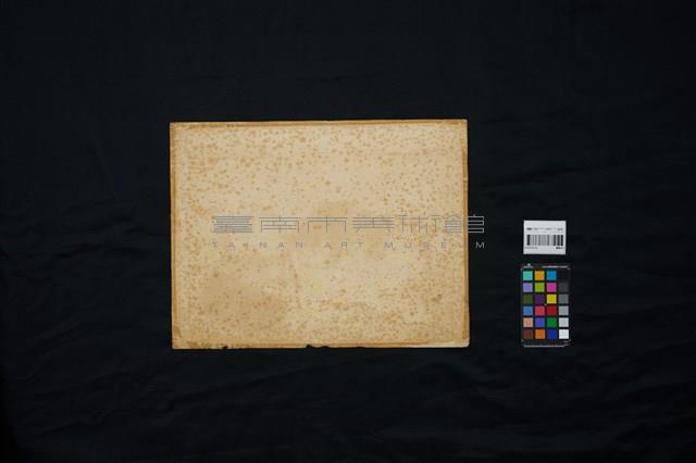 廣島郊外藏品圖，第3張