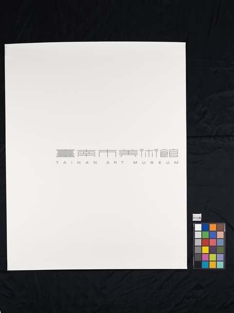 收藏童年系列17_告別藏品圖，第3張