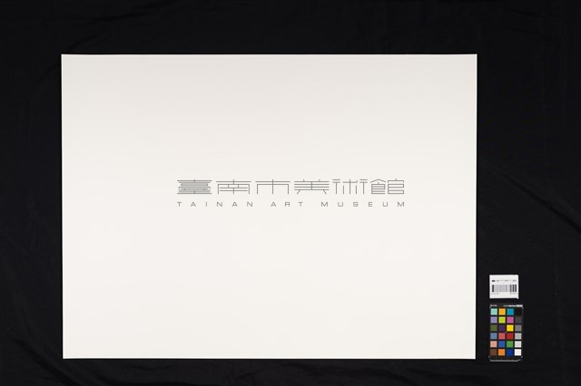 開天系列41藏品圖，第3張