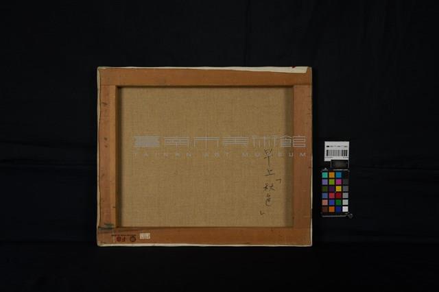 早上秋色藏品圖，第3張