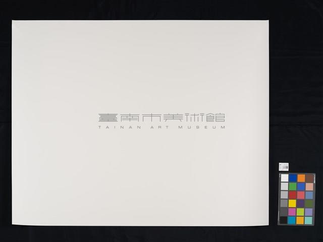 收藏童年系列34_再見全家福藏品圖，第3張