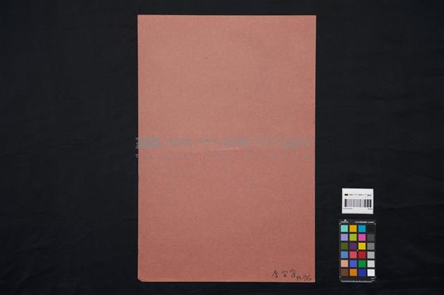 余安安藏品圖，第3張