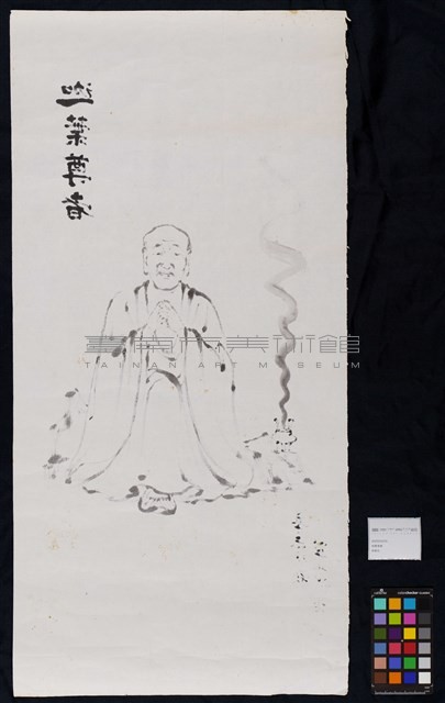 迦葉尊者藏品圖，第3張