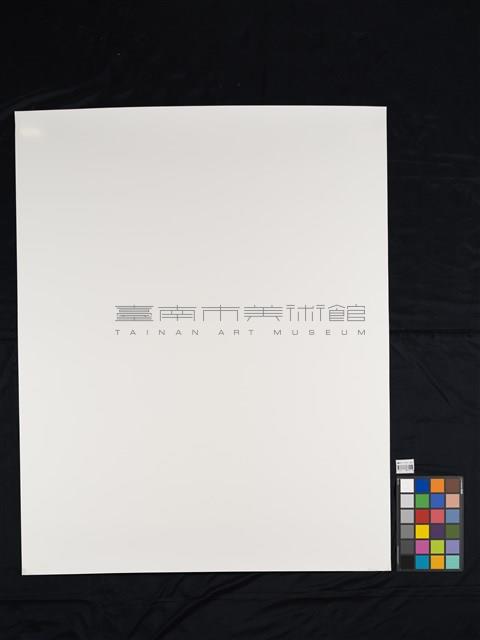 收藏童年系列21_流轉藏品圖，第3張