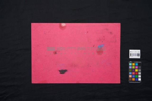 裸女(11)藏品圖，第3張